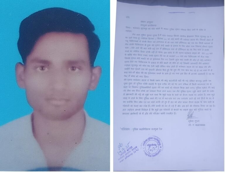 खबर प्रकाशन के बाद चौकी से छूटा पत्रकार…