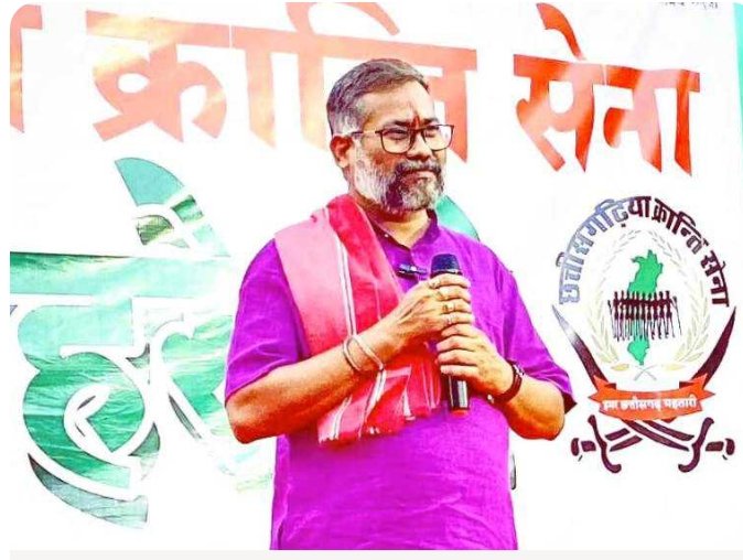 महाराज अग्रसेन के खिलाफ आपत्तिजनक टिप्पणी मामला, क्रांति सेना अध्यक्ष अमित बघेल पर अपराध दर्ज…