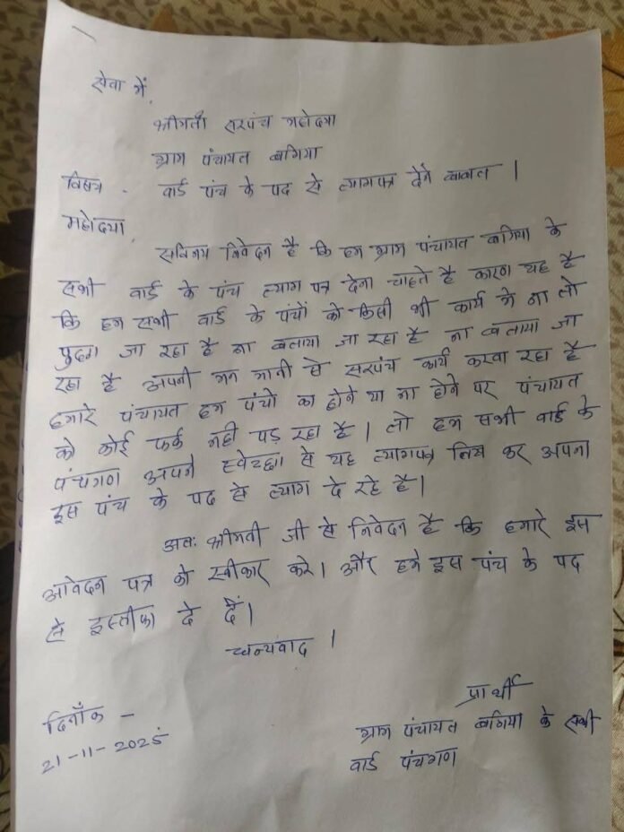 FB_IMG_1763801945292