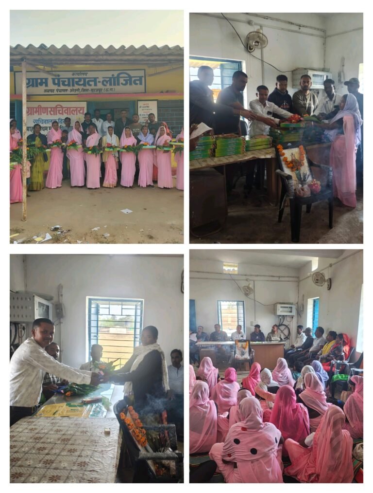 ग्राम पंचायत लांजित में धूमधाम से मनाया गया मितानिन दिवस…
