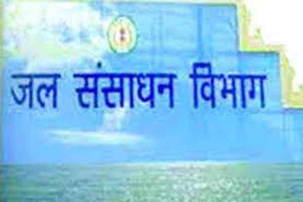 जल संसाधन विभाग के अभियंता पर अब तक ठोस कार्रवाई नहीं, शासन की कार्यशैली पर उठे सवाल…