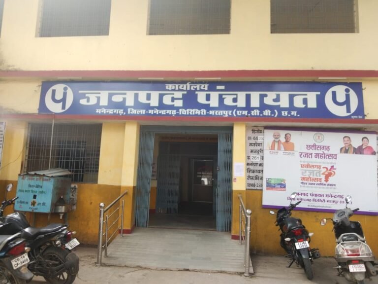 शासन मेहरबान! जनपद पंचायत मनेंद्रगढ़ में तबादला नीति बेअसर…