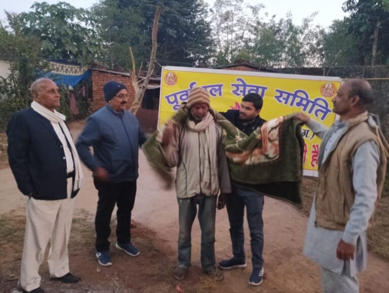 पूर्वांचल सेवा समिति ने कोरकू बस्ती में गरीबों को बांटे कंबल…