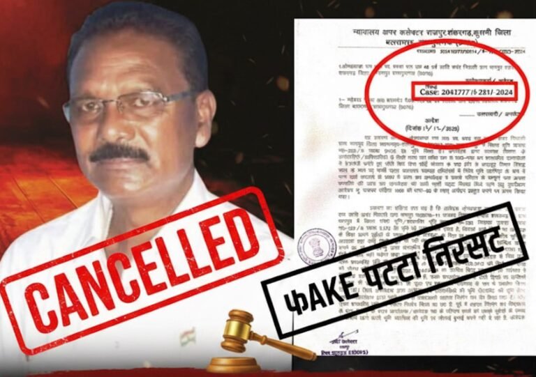 पूर्व विधायक का गोचर पर कब्ज़ा बेनकाब, 6 साल बाद टूटा अवैध पट्टा, राजस्व रिकॉर्ड की सच्चाई आई सामने…