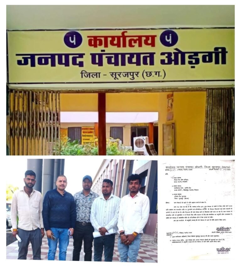 जनपद पंचायत सीईओ निलेश सोनी पर मनमानी व अवैध वसूली के गंभीर आरोप, सरपंच संघ ने कलेक्टर को सौंपा ज्ञापन…