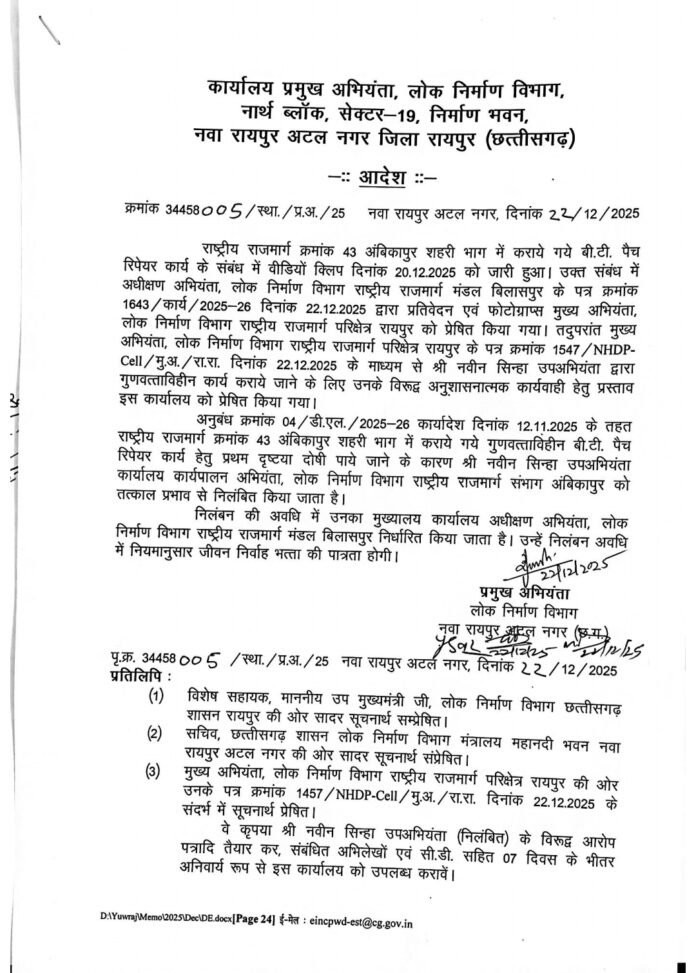 Screenshot_2025-12-22-22-06-28-50_c37d74246d9c81aa0bb824b57eaf7062