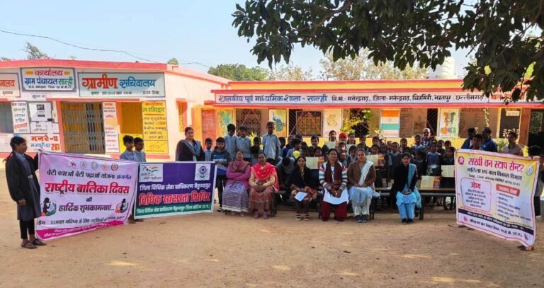 राष्ट्रीय बालिका दिवस पर ग्राम साल्ही में जागरूकता कार्यक्रम आयोजित, बालिकाओं को योजनाओं,अधिकारों एवं सुरक्षा तंत्र की दी गई विस्तृत जानकारी…