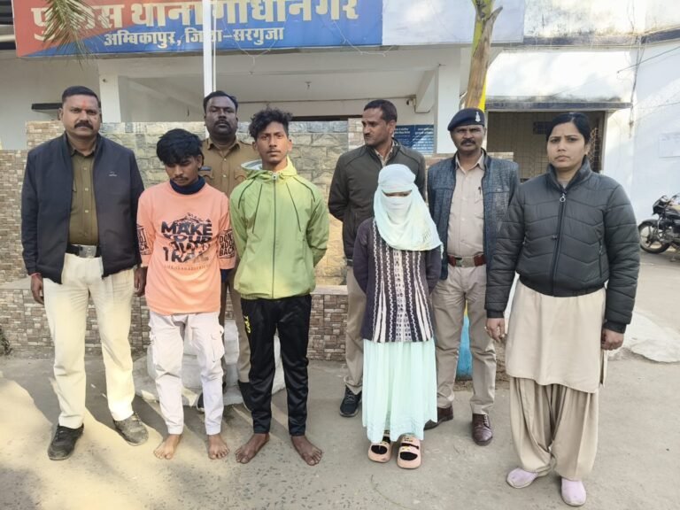 अंबिकापुर: गाली-गलौज से उपजे विवाद में युवक की चाकू मारकर हत्या, महिला समेत 3 आरोपी गिरफ्तार…