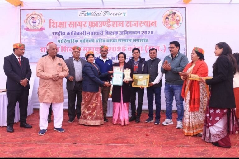 शिक्षा सागर फाउंडेशन राजस्थान कोटा द्वारा शिक्षिका ज्योति माला सिन्हा सम्मानित…