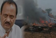 बारामती में विमान हादसा, डिप्टी सीएम समेत 5 की मौत…