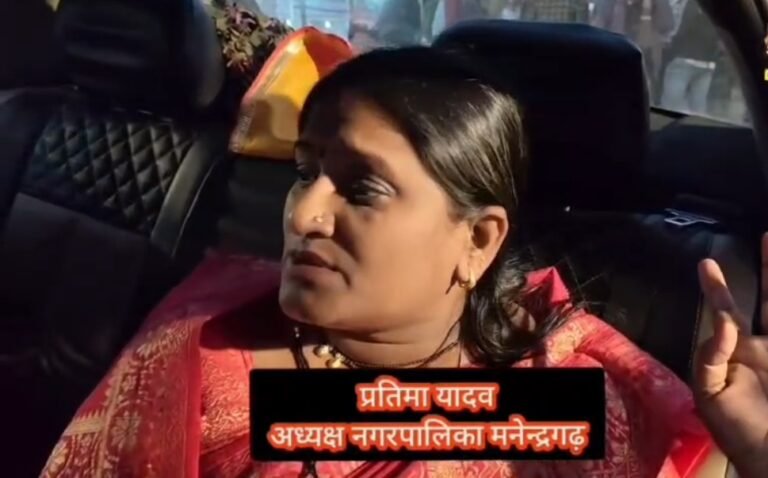 अमृत धारा महोत्सव में हंगामा: नगर पालिका अध्यक्ष प्रतिभा यादव और विधायक प्रतिनिधि सरजू यादव कार्यक्रम छोड़कर लौटे..