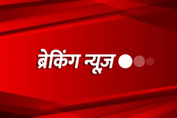 TI, SI समेत 11 पुलिस अधिकारियों के तबादले, देखें आदेश…