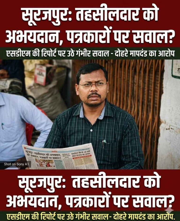 लटोरी भूमि घोटाला: शासकीय भूमि की बंदरबांट के बाद तहसीलदार सुरेन्द्र पैंकरा की सीएम मामा के शरण जशपुर भागने की तैयारी…?