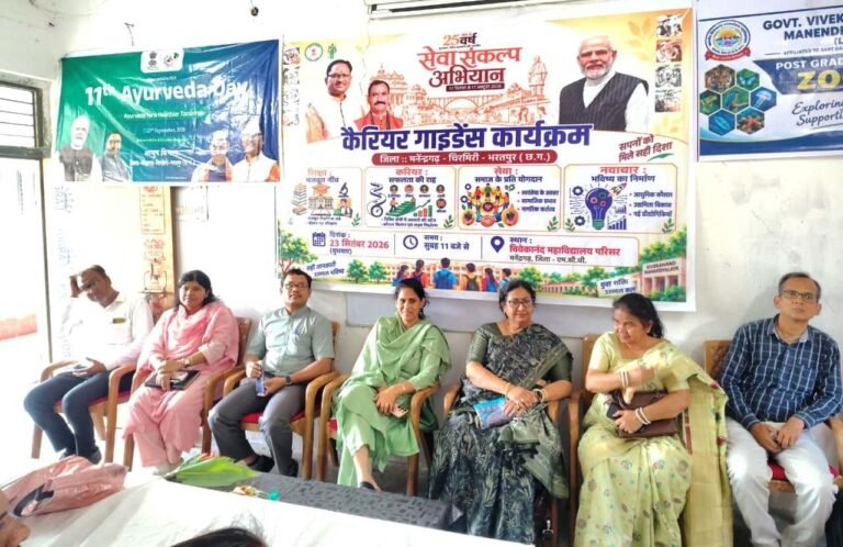 आयुर्वेद दिवस पर एमसीबी में गूंजा स्वस्थ जीवन का संदेश..