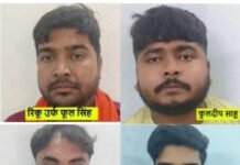 सूरजपुर डबल मर्डर केस में ऐतिहासिक फैसला: मुख्य आरोपी कुलदीप साहू समेत 3 को फांसी, चौथे को मरते दम तक उम्रकैद…