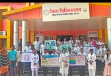 विश्व मानसिक स्वास्थ्य दिवस पर चिरमिरी में निकली जागरूकता रैली, मानसिक स्वास्थ्य के प्रति किया जागरूक…