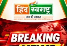 DMF फंड घोटाला: अम्बिकापुर कोर्ट का बड़ा आदेश, पूर्व जनपद CEO समेत 9 आरोपियों पर FIR दर्ज करने के निर्देश…