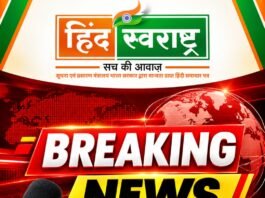 33 ASP/DSP अधिकारियों के तबादले, देखें आदेश…